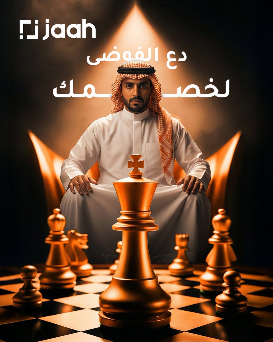 jaah - جاه tweet media