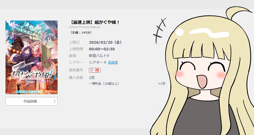 みちよんぽちゃん🐱毎日投稿 tweet media
