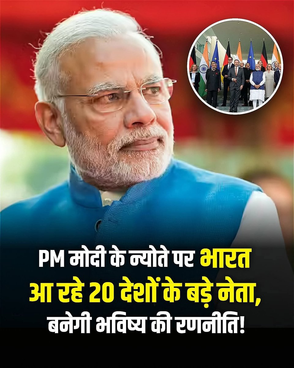 vikramsxn's tweet image. अगली डोज के लिए तैयार हो जाओ भारत की प्रयोगशाला के चूहों । जमूरा फिर बड़े मदारियों को मैदान में ला रहा हे ।