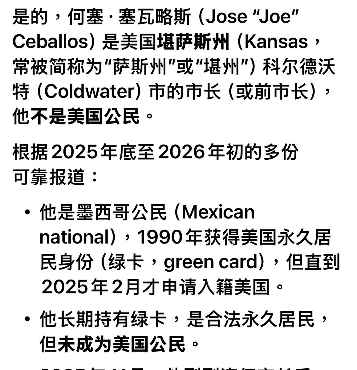 在美國極左肆虐之下，各種荒唐都在發生。
德克薩斯州的一個市長，被發現居然不是美國公民！
ICE在抓捕非法移民時，居然發現，非法移民已經當上了警察。還有背著好幾條通緝令的非法移民，在美國生活20多年，還成了縣的學區主席。相當於中國的教育局長！
這些荒唐都被極左製造並掩蓋了。