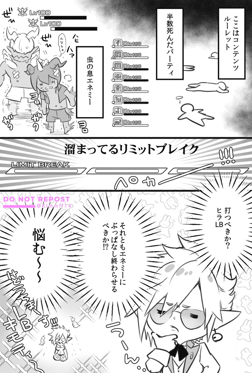 うちどきリミットブレイク。 