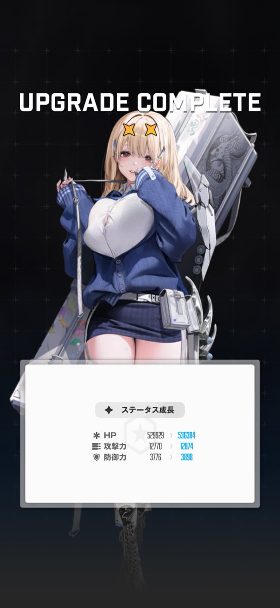 NIKKE #ニケ #メガニケ ハイクオリティアクセス1セット使って ティアを