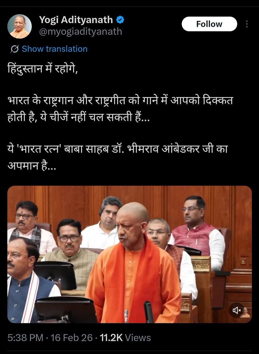 Saaar Please Saar
Don't punish Yogi for Modi's mistake Saaar

Meanwhile Yogi : 🤣🤣🤣🤣
.