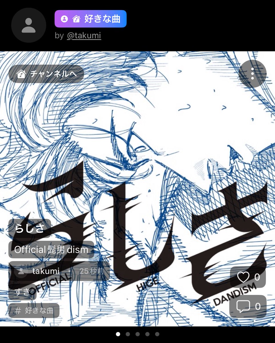 appmaker403's tweet photo. らしさ
#Official髭男dism 

↓音楽SNSレコレコ
https://t.co/gYTvWfjV4A https://t.co/xkRI3KnWZ1