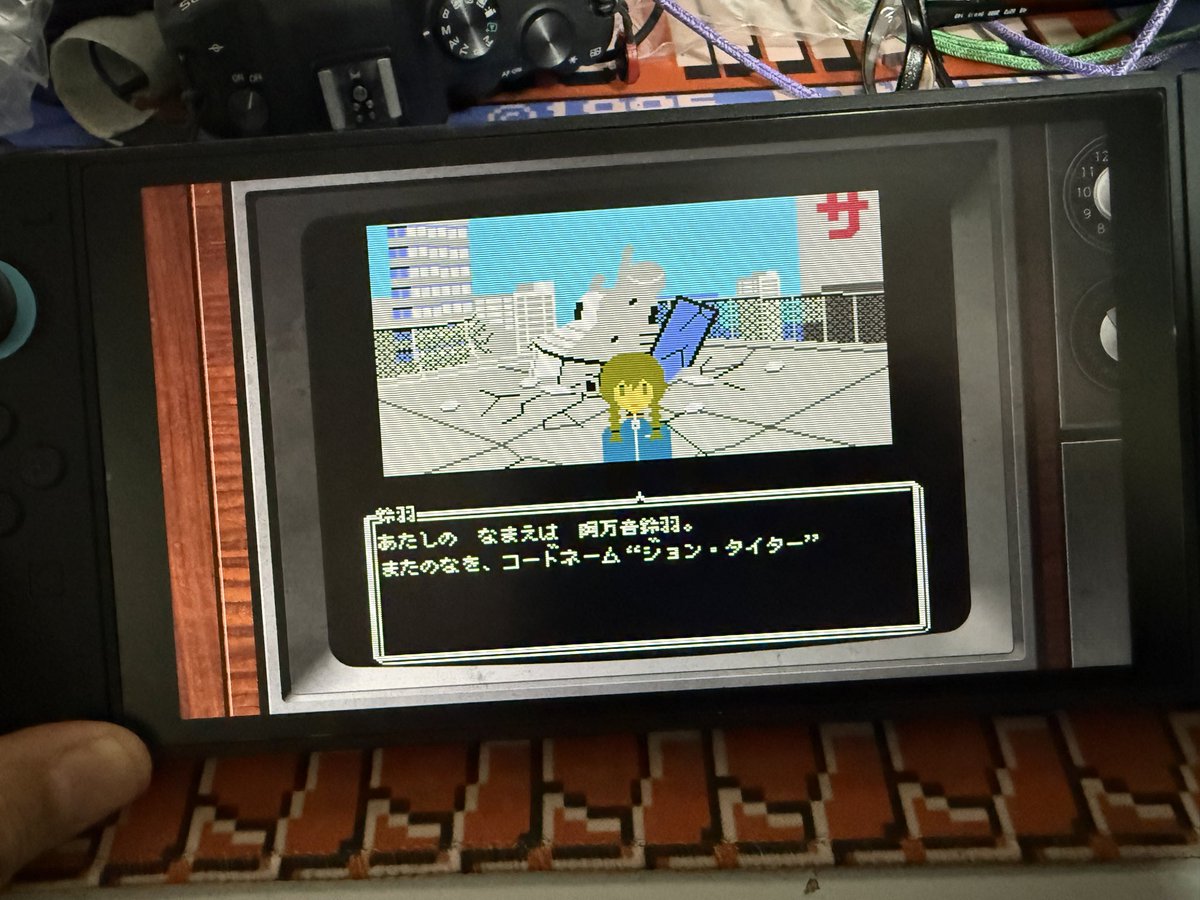 今更だけど、これ全然違う展開なんだな