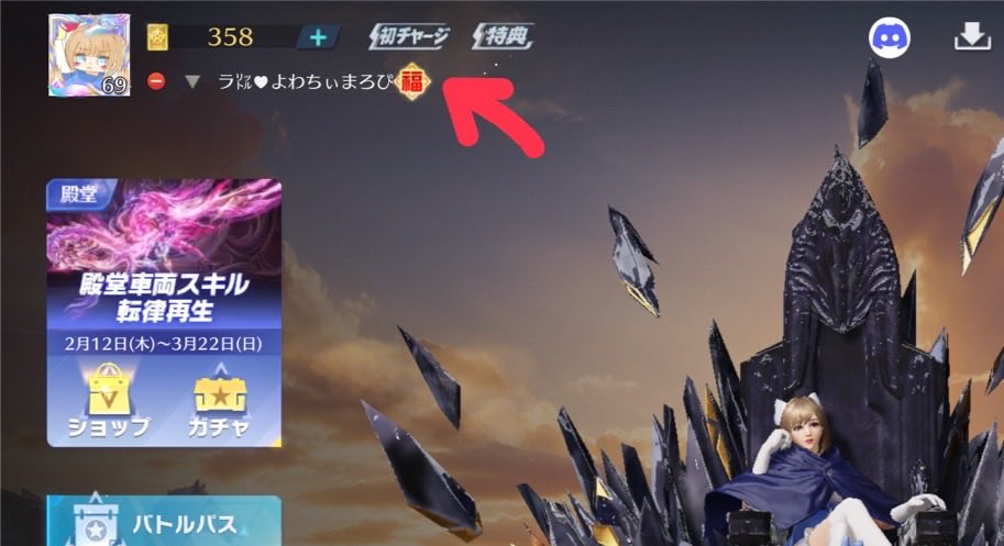 まきぶーchan様　おまとめ2点です╰(*´︶`*)╯ JP、GB両方ラッキープレイヤーです (｀・ω・´)ﾌﾝｽｯ！