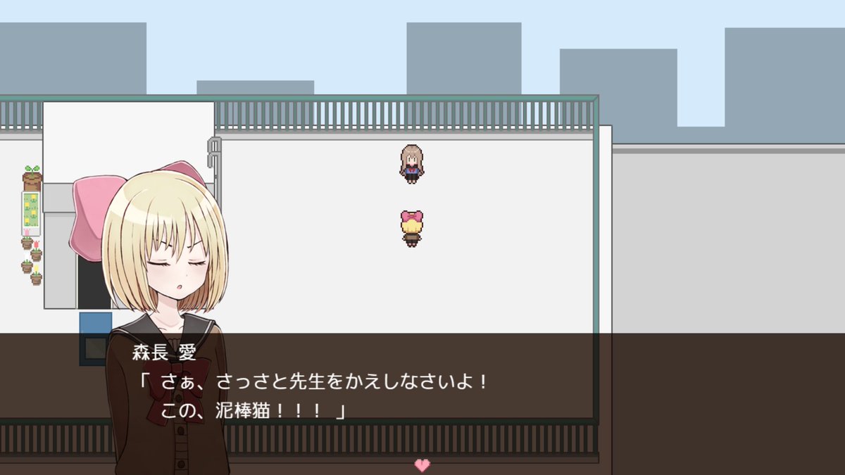 禁断の愛をテーマにした、アドベンチャーRPG。
「らぶいずふぉーえばー？」をリリースしました🍩
体験版もあるのでよろしくお願いします！

▼販売ページ
jewelryprincess.booth.pm/items/7622112

#プレミアムツクールデー