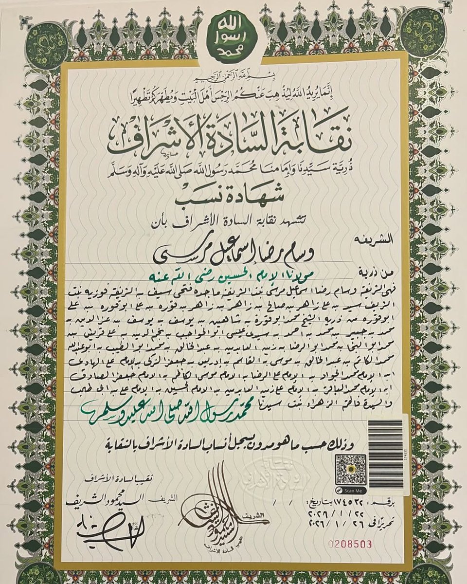 إياد الحمود tweet media