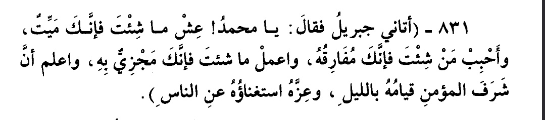 Abu Muhammad Walid Ashor tweet media