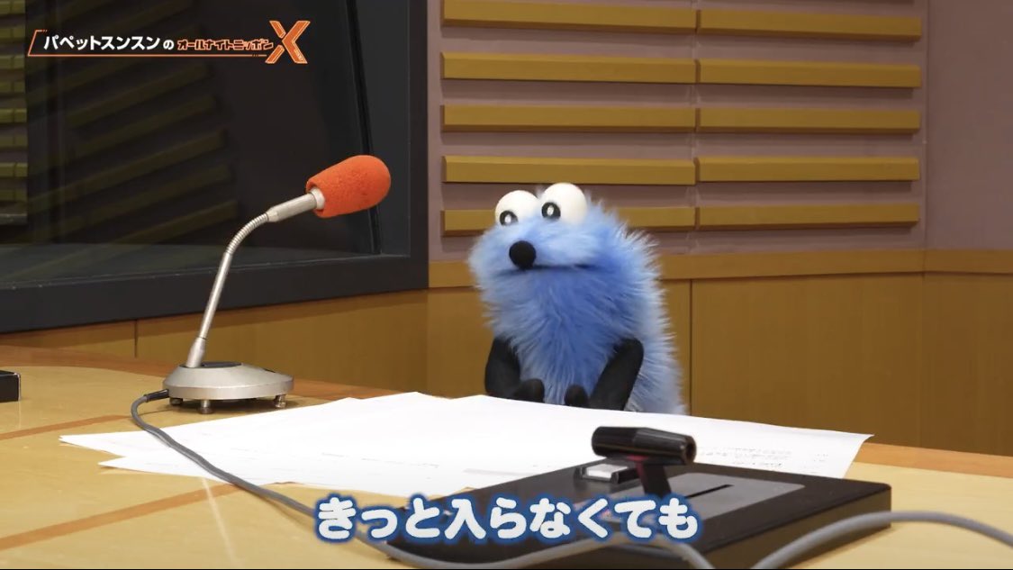 flowers7407's tweet photo. (お風呂目線で)風呂キャン界隈に優しいスンスン
https://t.co/ML0Otj6qIO… #オールナイトニッポンX(クロス) #パペットスンスンANNX #パペットスンスン https://t.co/vJtMInEmyz