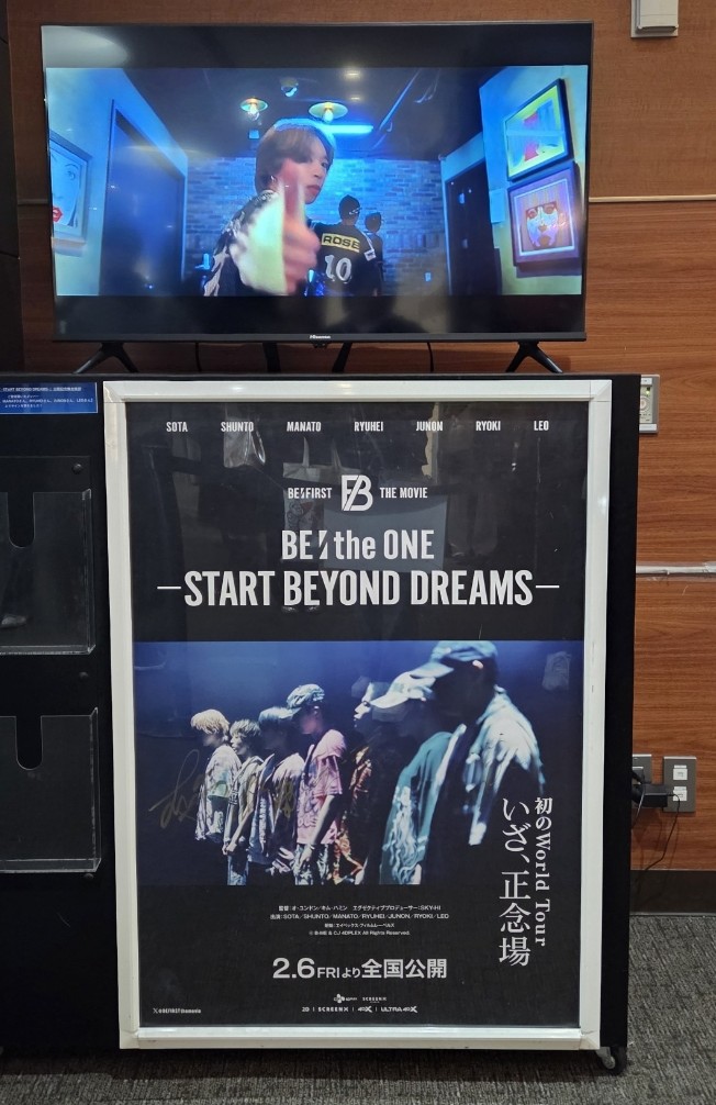 BE:FIRST🎥『BE:the ONE -START BEYOND DREAMS-』 お台場と新宿で観