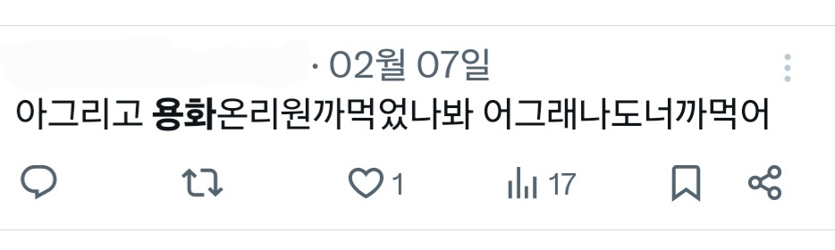 라베 (@lave_elva) on Twitter photo 