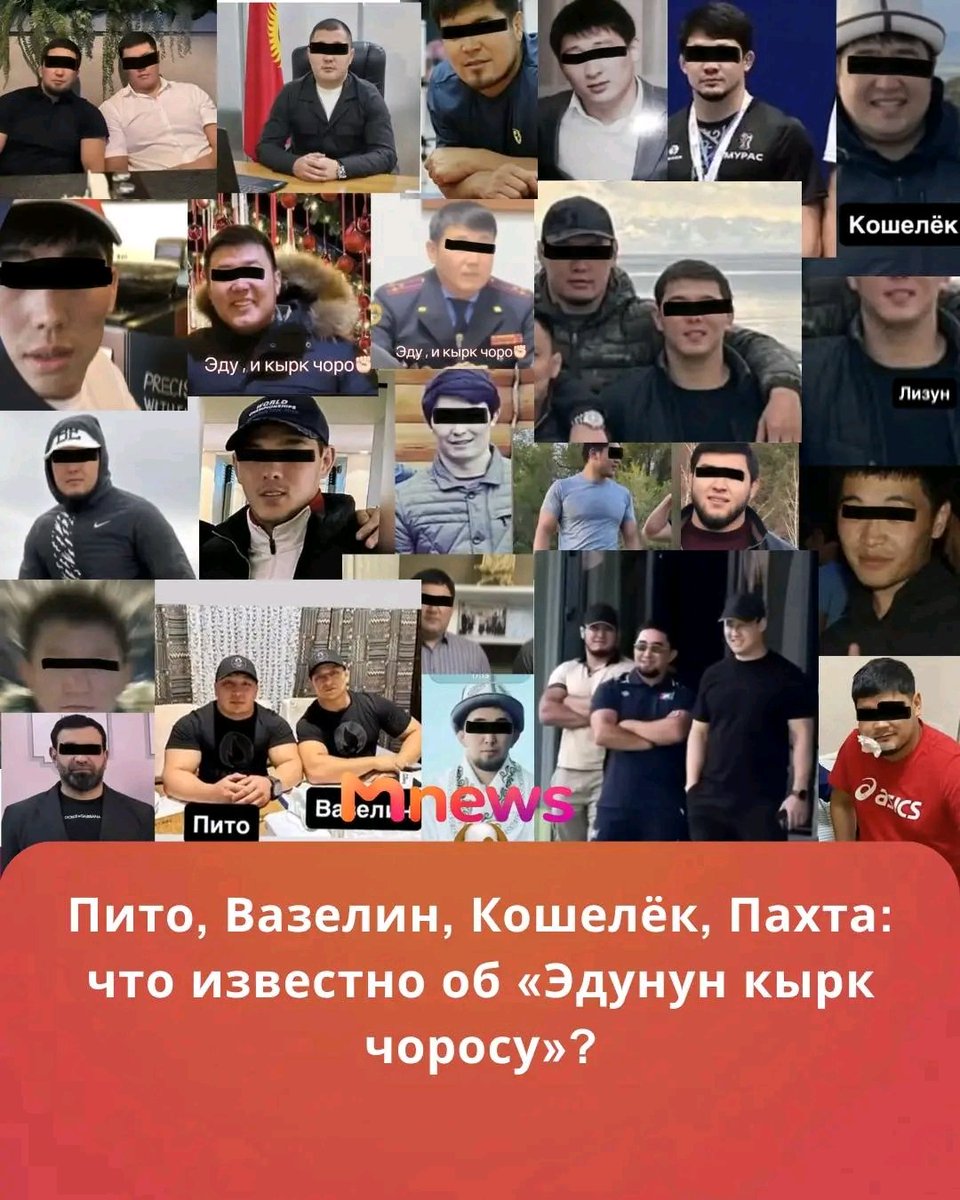 🇰🇬Улан Жумаалы. tweet media