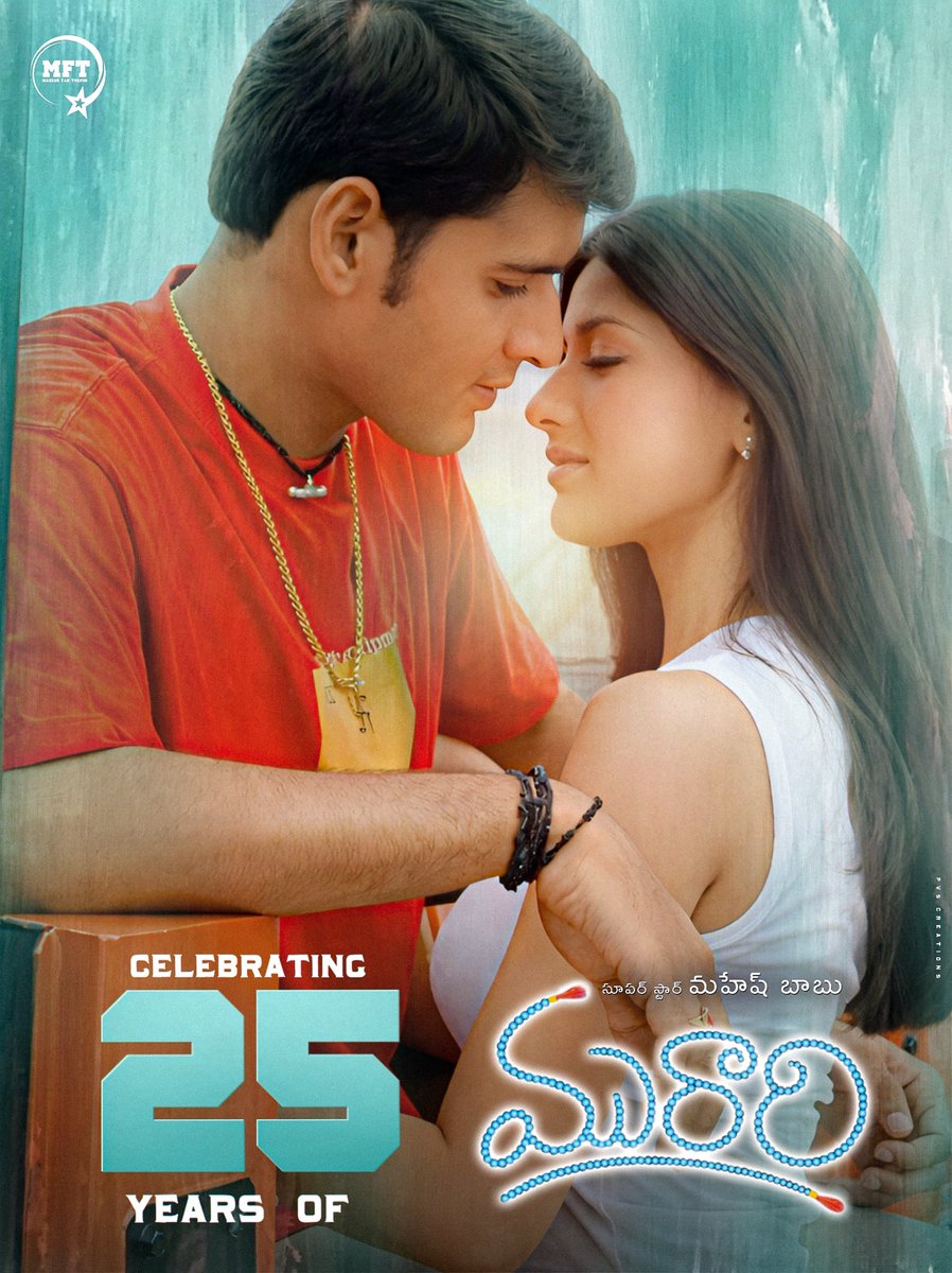The film that redefined love for a generation, #Murari marks its Silver Jubilee 💕

Superstar @urstrulymahesh mesmerised audiences with a career defining performance, earning heartfelt appreciation from the Evergreen Superstar Krishna garu ♥️

#25MagicalYearsOfMurari