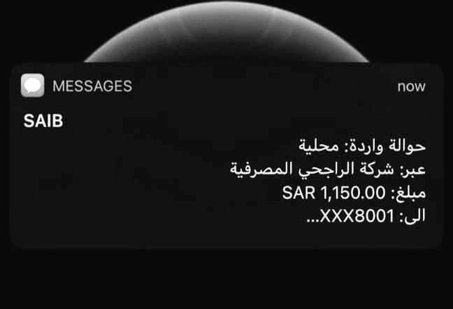 abntlal01's tweet image. لقد تم إختيارك 🌹 
ألف مبروك للفائز معنا 🎉 
 بمبلغ وقدرة00 .1,50 ريال سعودي
 وعقبال المشاركين الليلة راح يكون في مسابقة سحب على ” سيارة لكزس 
١-رتويت 🔃 
٢- تابع @mktb99831
٣-تغريد ب (تم)💚 
٤-أرسال إسمك ورقم جوالك خاص