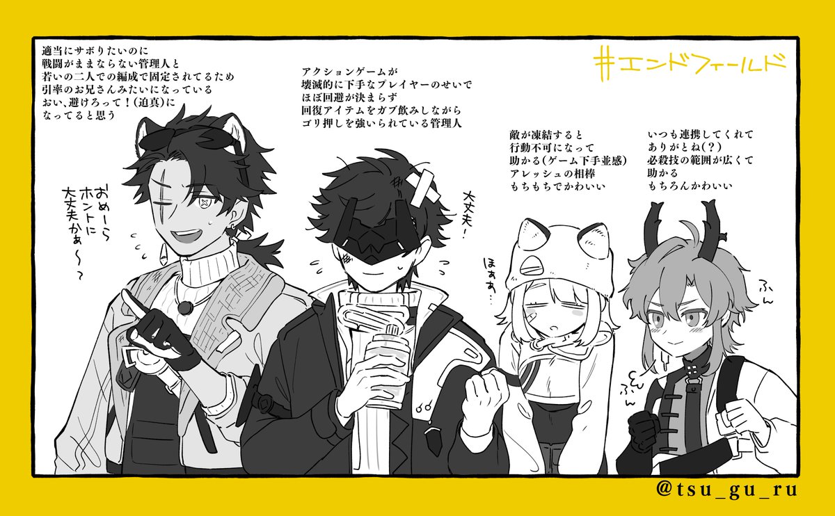 ツグル tweet media