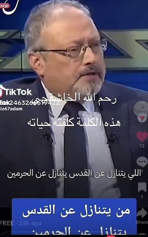 I47242220's tweet photo. @SaudiNews50 https://t.co/lHEkt7BKVI