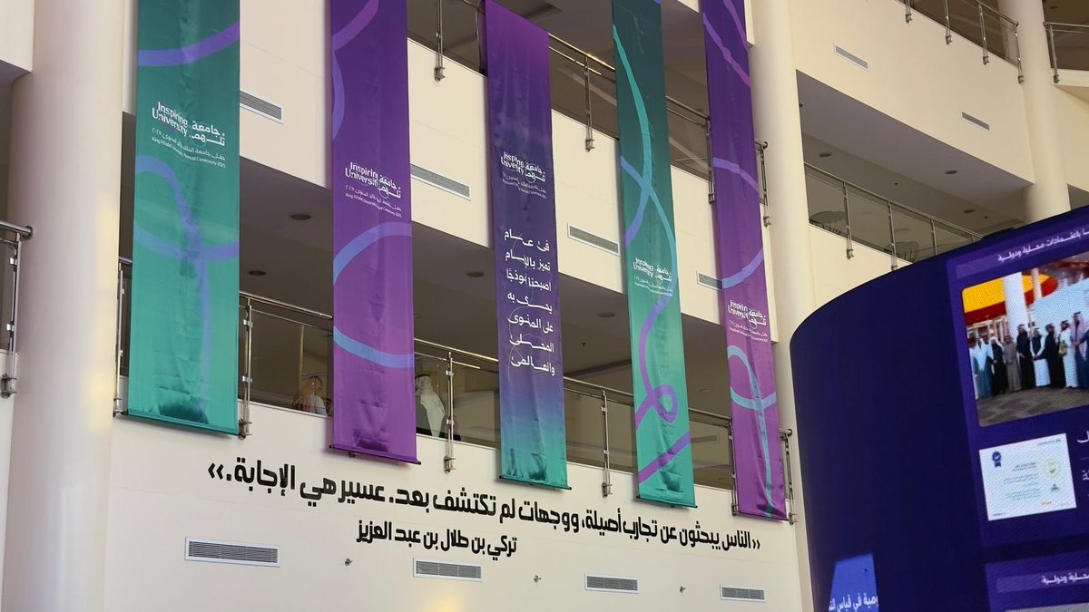 صحيفة آفاق tweet media