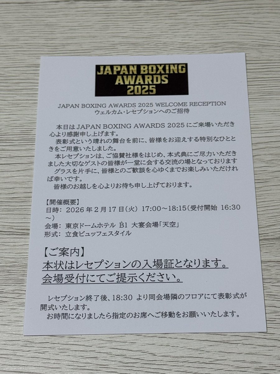 まっち tweet media