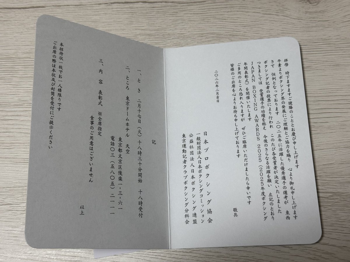 まっち tweet media