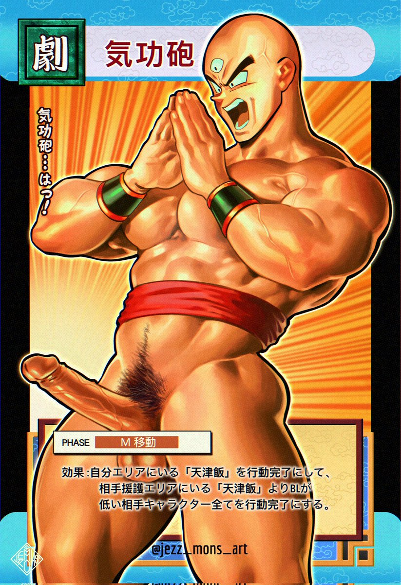 jezz_mons_art's tweet photo. Que me lance el Kikoho 🔺️

#DragonBallZ #BaraArt #nsfw #illustration https://t.co/xZVCLcYKuJ