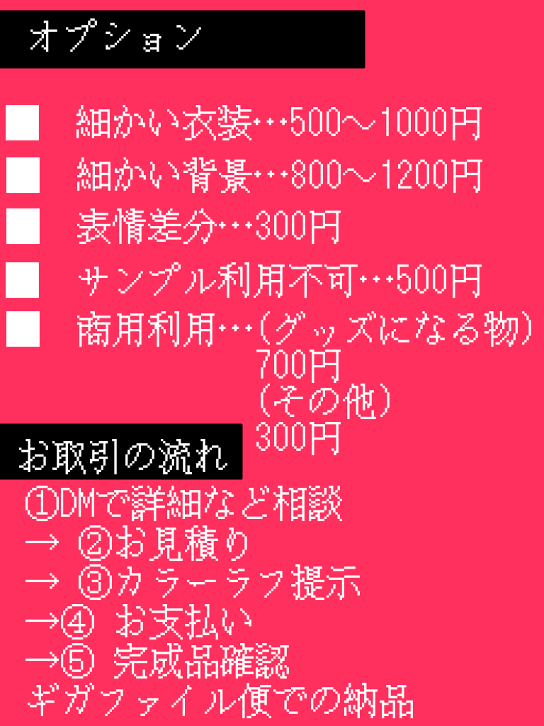 mizo_0619's tweet photo. 再開させていただきます😌
🎀イラストオーダー募集いたします🎀
可愛い雰囲気と仄暗い雰囲気のイラストが得意です❗️
比較的安価にイラストをお描きできます。
お見積りや気になることなど気軽にリプ、dm下さい❗️

#有償依頼受付中 #有償依頼募集中 #イラスト依頼 https://t.co/qgA36eqIPZ