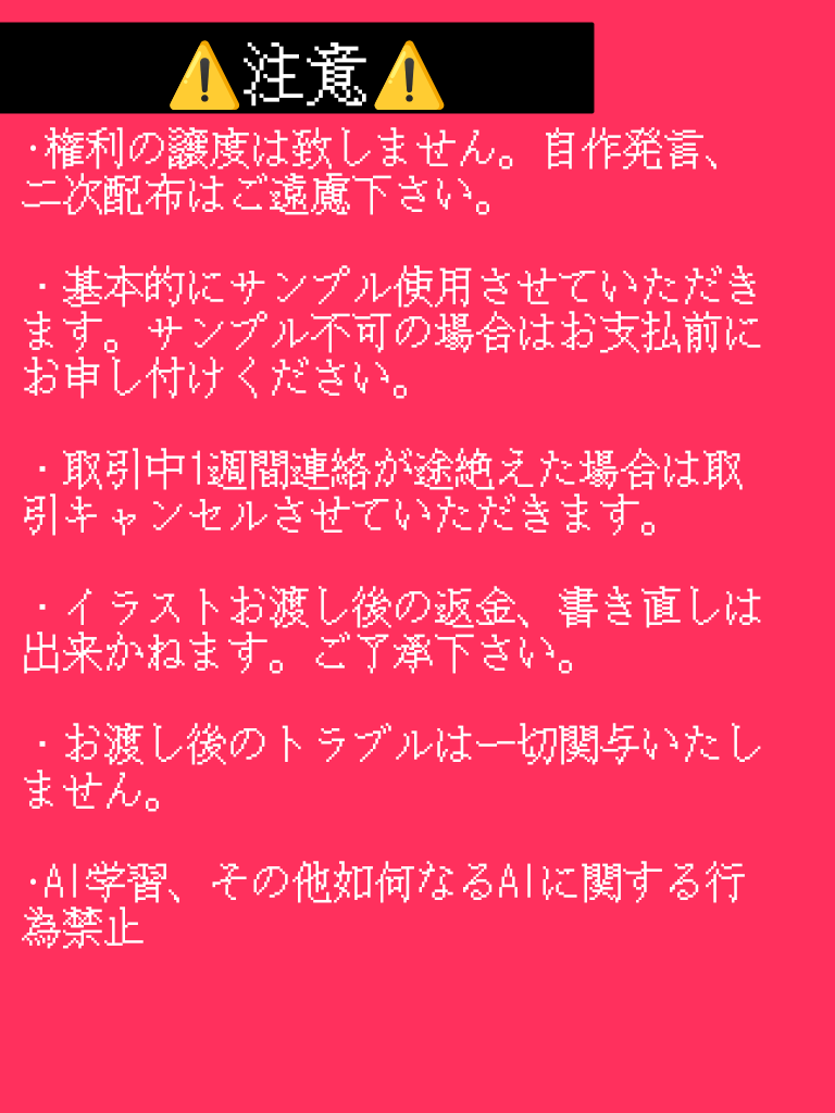 mizo_0619's tweet photo. 再開させていただきます😌
🎀イラストオーダー募集いたします🎀
可愛い雰囲気と仄暗い雰囲気のイラストが得意です❗️
比較的安価にイラストをお描きできます。
お見積りや気になることなど気軽にリプ、dm下さい❗️

#有償依頼受付中 #有償依頼募集中 #イラスト依頼 https://t.co/qgA36eqIPZ