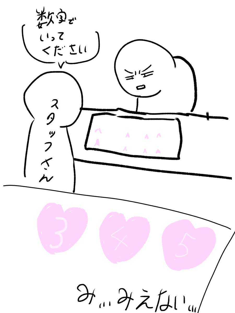 ◇イヴ◇☔️💙🤍 tweet media