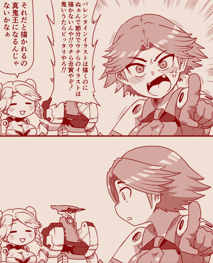 節分にはイラスト描かなかったなぁって思ったので
#武装神姫 