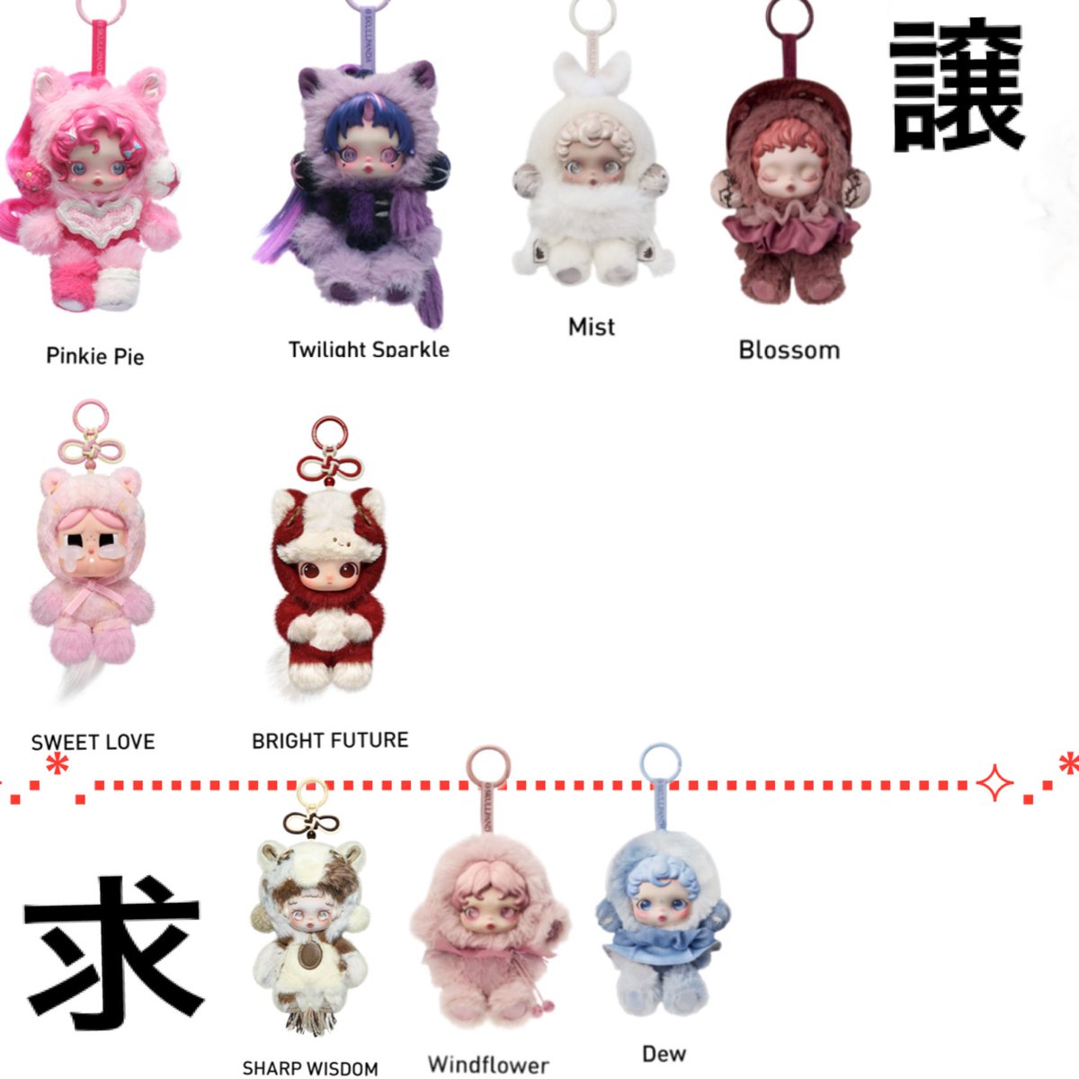 💀🐼まよちゃん🌳 tweet media