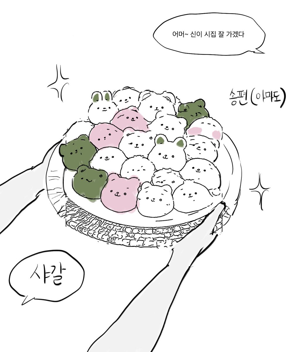 758 (@7584949rin) on Twitter photo 