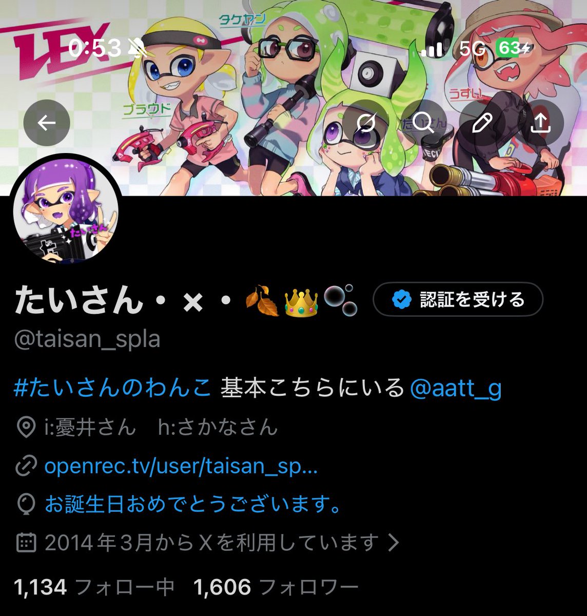 風船流れないけど誕生日らしい！