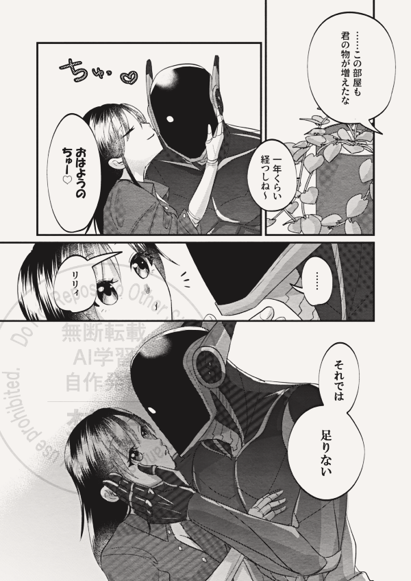 創作男女CP④ 