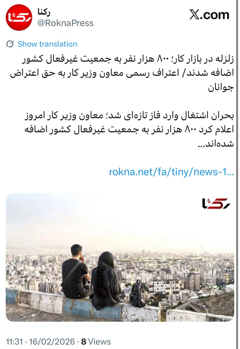 F. atem. e tweet media