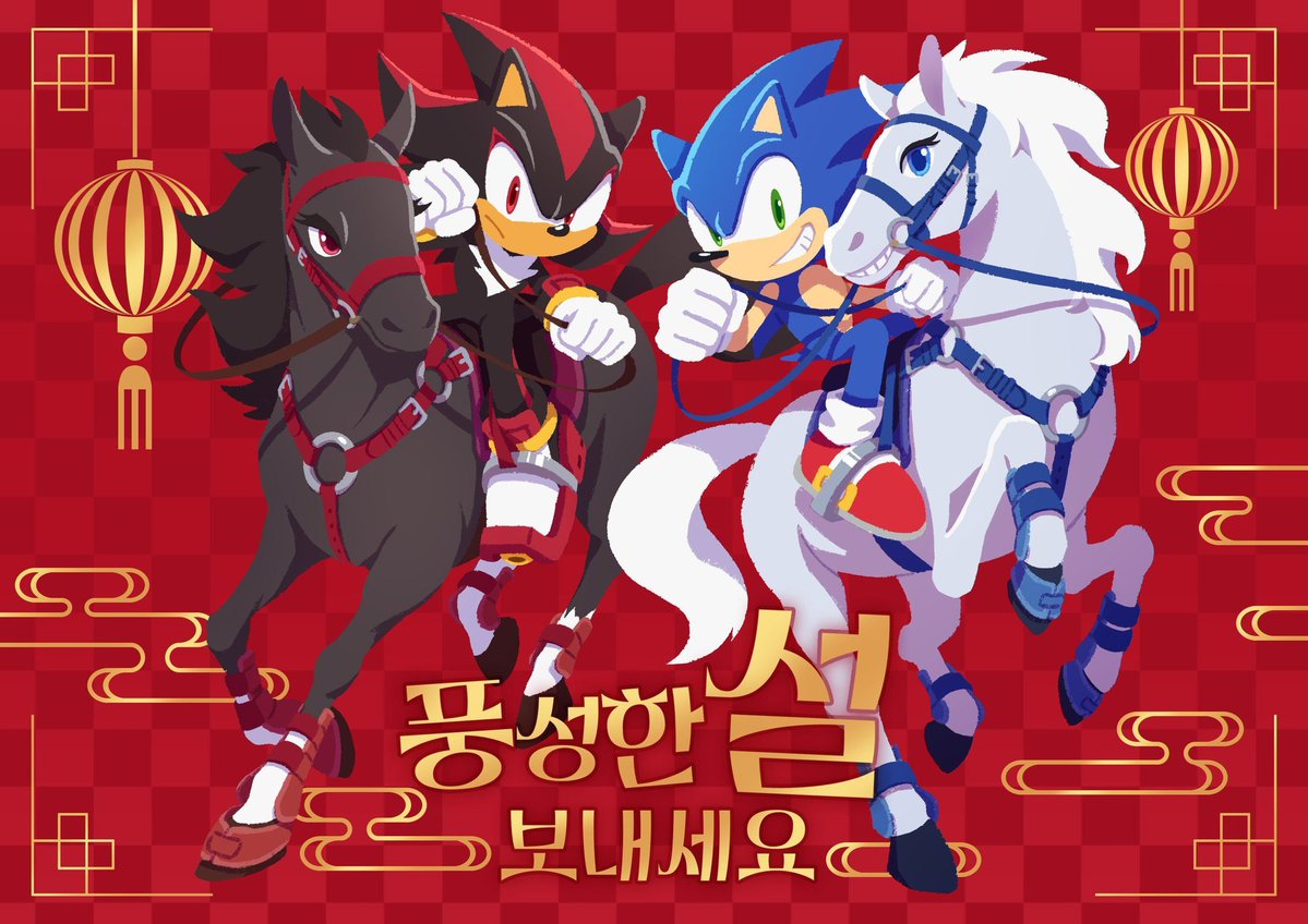 Sonic Channel released this artwork to celebrate The Year of the Horse.

Sega is currently running a sales campaign on a number of games for the next week as part of the occasion.

#SonicNews