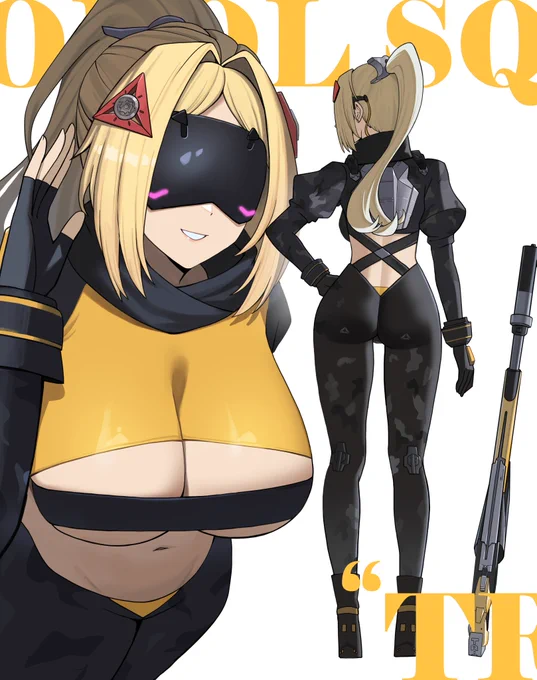 Trigger