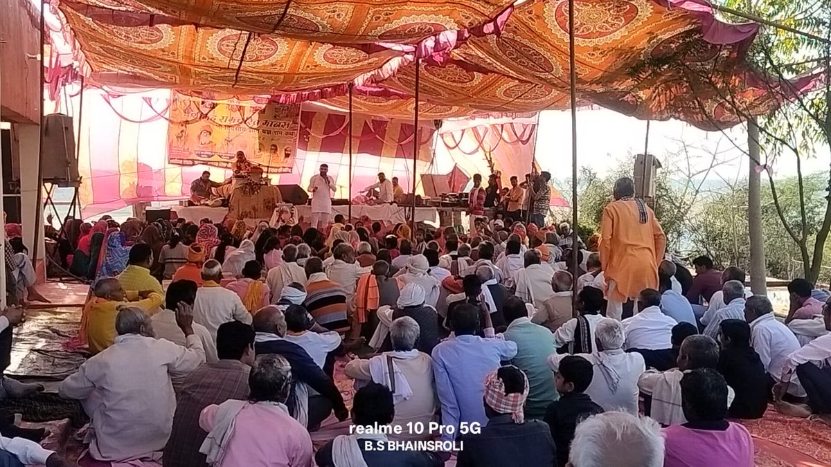 आज गढ़ी वाले बाबा मंदिर ढकरा की नरिया में आयोजित भागवत में सम्मिलित रहे 

आपका अपना कुँ.रवींद्र सिंह तोमर भिड़ोसा
पूर्व विधायक 
राष्ट्रीय अध्यक्ष किसान नौजवान मंच