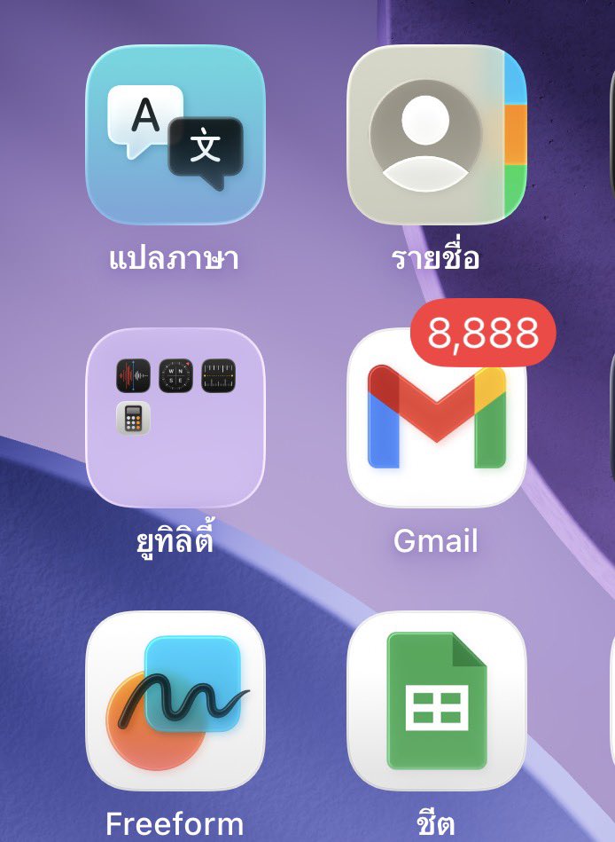 maxgenerals's tweet image. Gmail is 😬😬