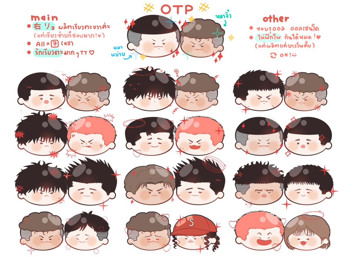 𝘭𝘪𝘵𝘵𝘭𝘦 𝘣. ❇️ tweet media