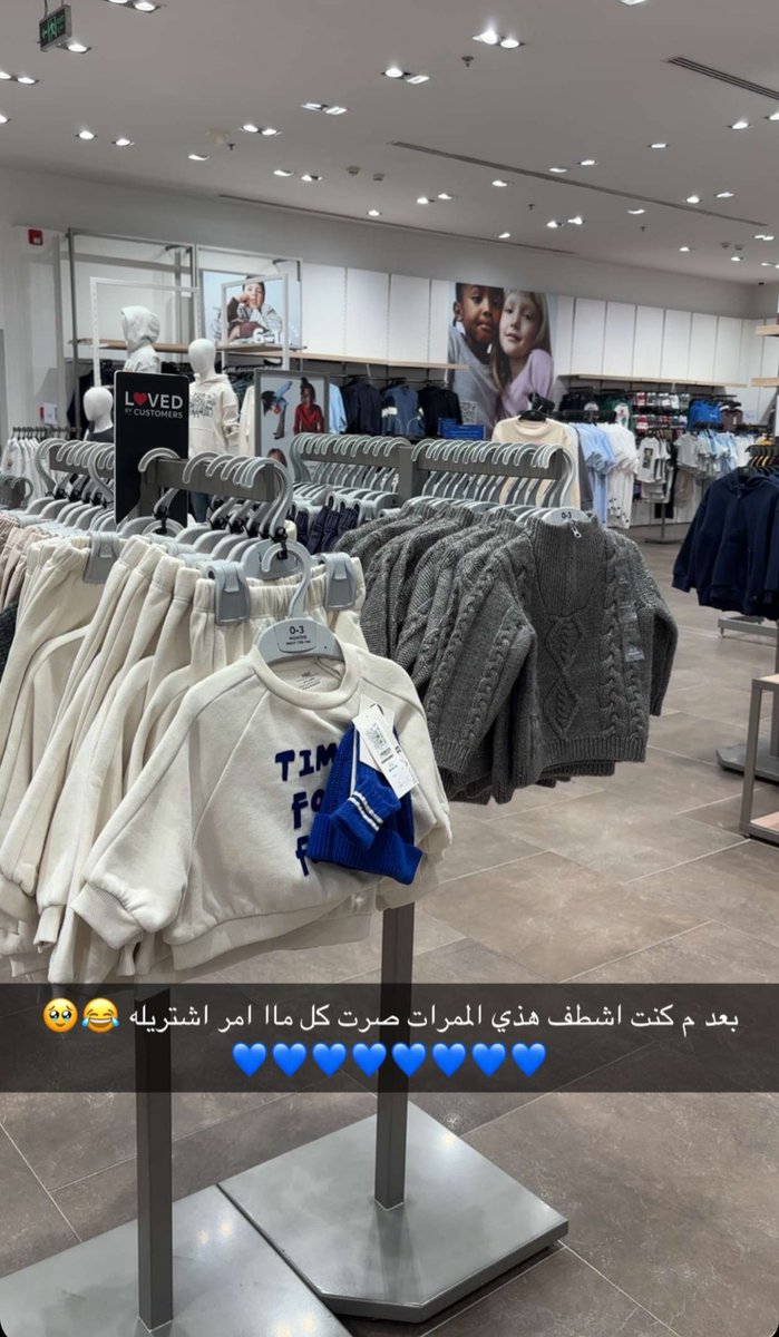 أم الفهـــد🐆 tweet media