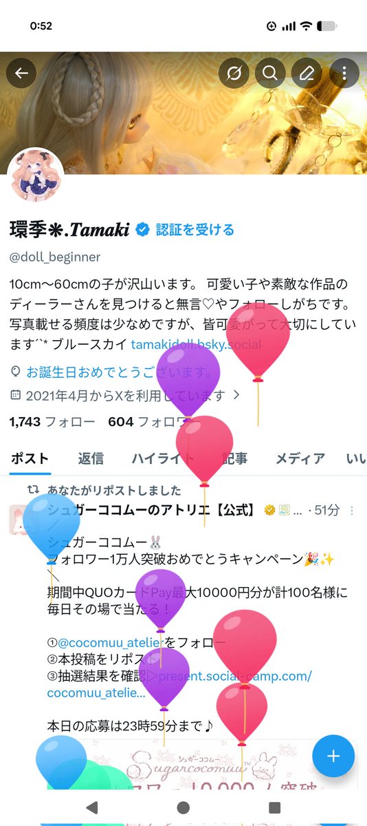 お誕生日を迎えました🎂🎉
近々、お迎えさせて頂いたドールちゃんの写真あげます(´ᴗ ·̫ ᴗ`)❤︎