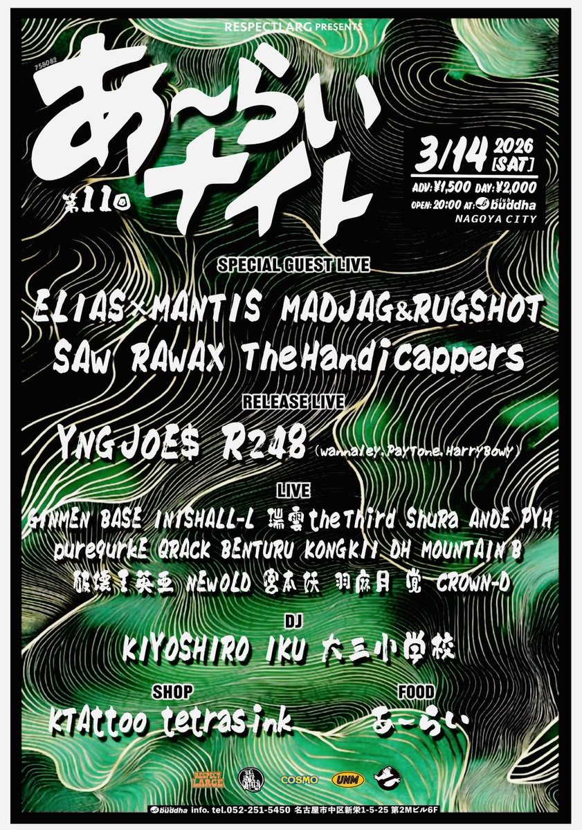 やりたいことやりたいなら
やれるようにしっかりしないと