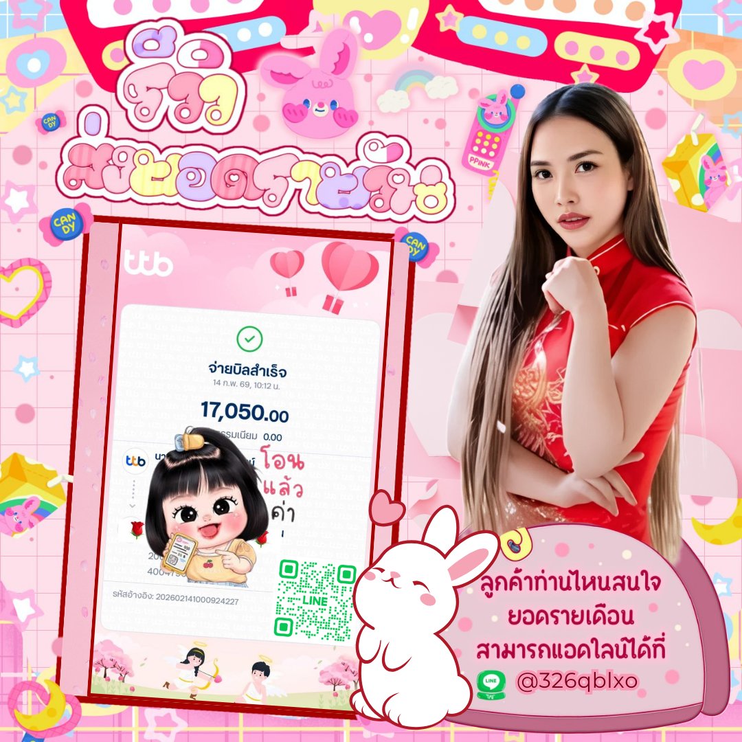 ♡ ˎˊ˗ Muk Muk tweet media