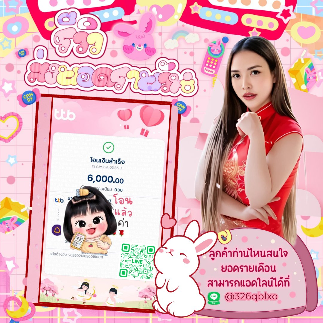 ♡ ˎˊ˗ Muk Muk tweet media
