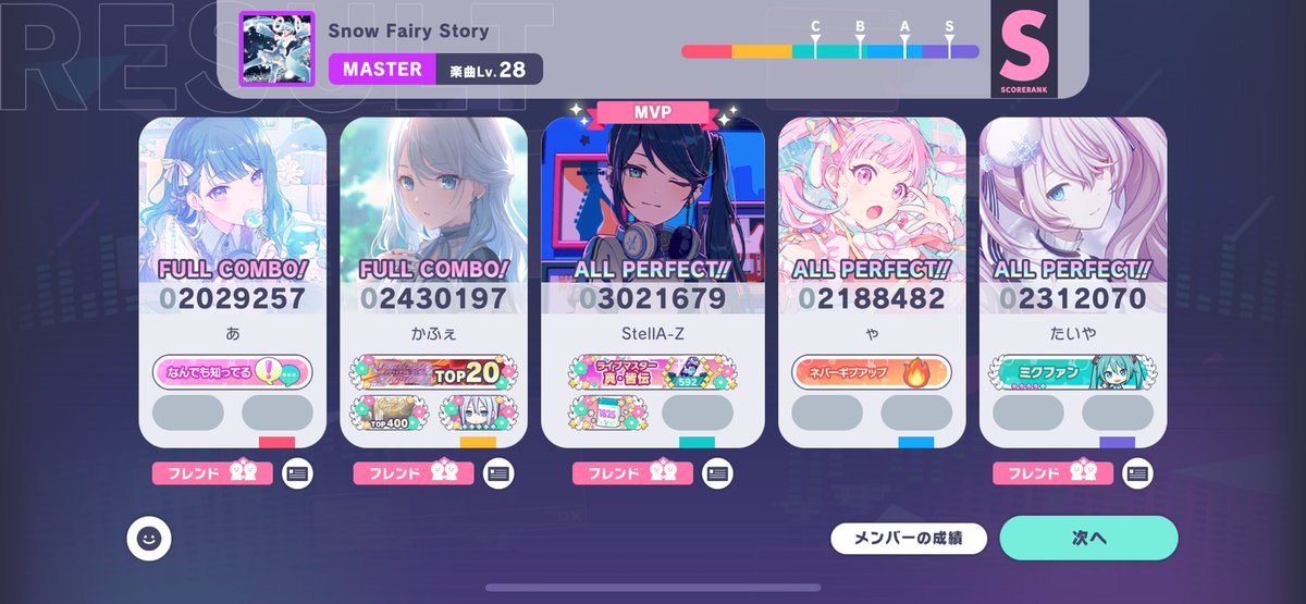 QFCkuran's tweet photo. Q110.ぽかぽの星(QAP)
Q111.Fondant stop(QAP)
Q112.Snow Faily Story
Q113.雪が溶ける前に
なんかQAP部屋みたい https://t.co/oWsTuFkuGj