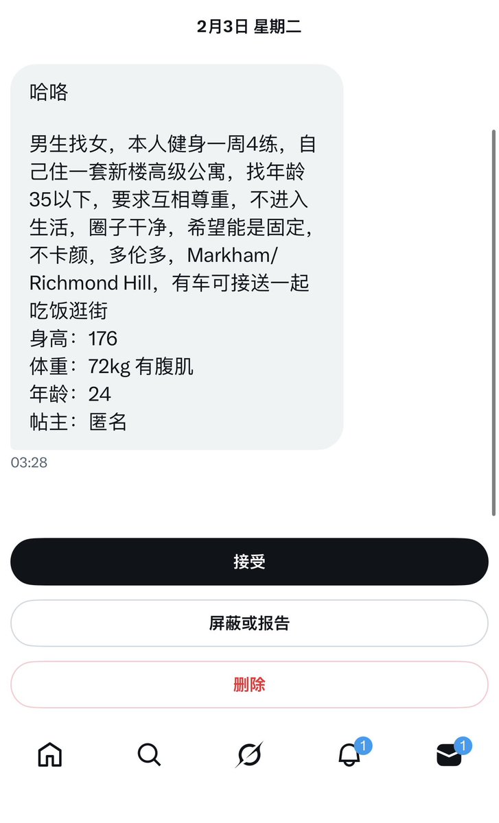 多伦多小透明（牵线搭桥版） tweet media