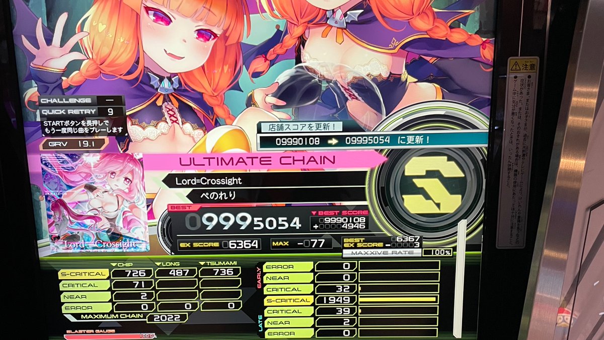 急に地力あがってきとる