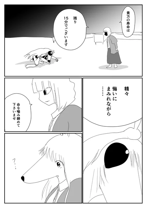 3/4 