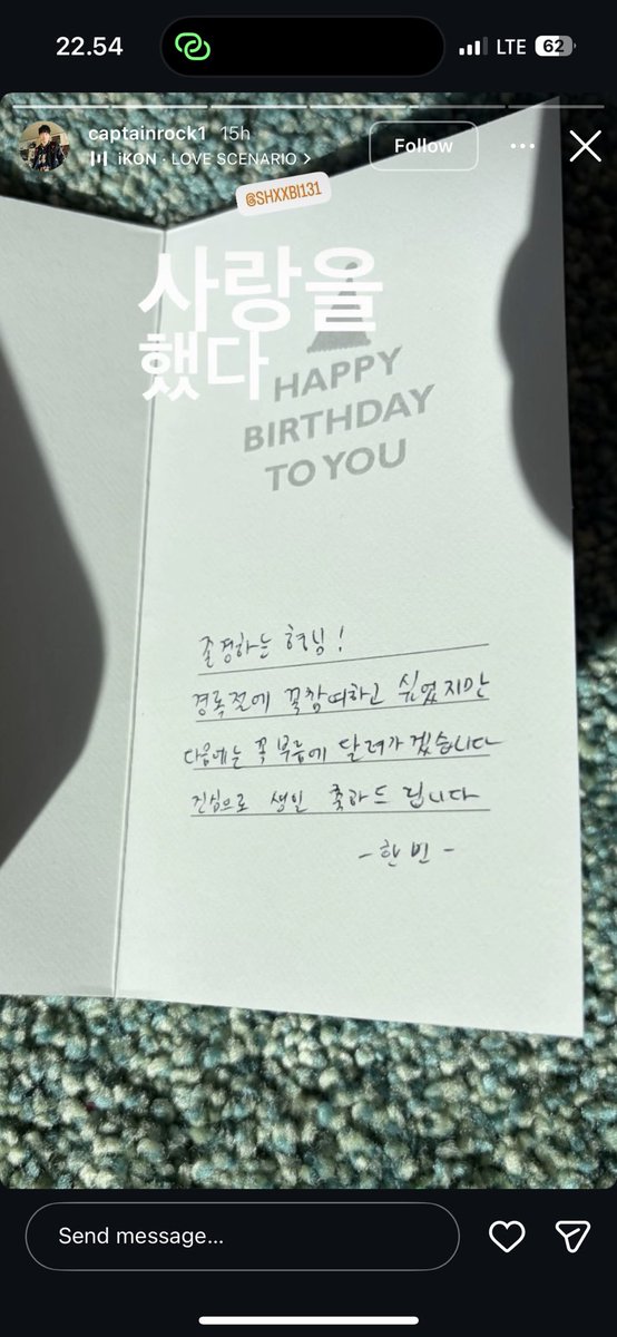 lucu bgt hanbin 🤍🤍