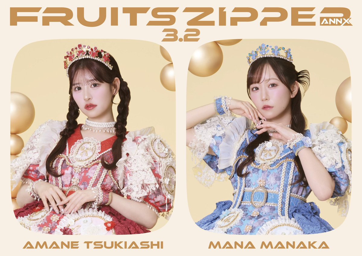 お知らせ📢】 来週の #ふるっぱーANNX 録音放送でお届け！ 2/23 💚櫻井